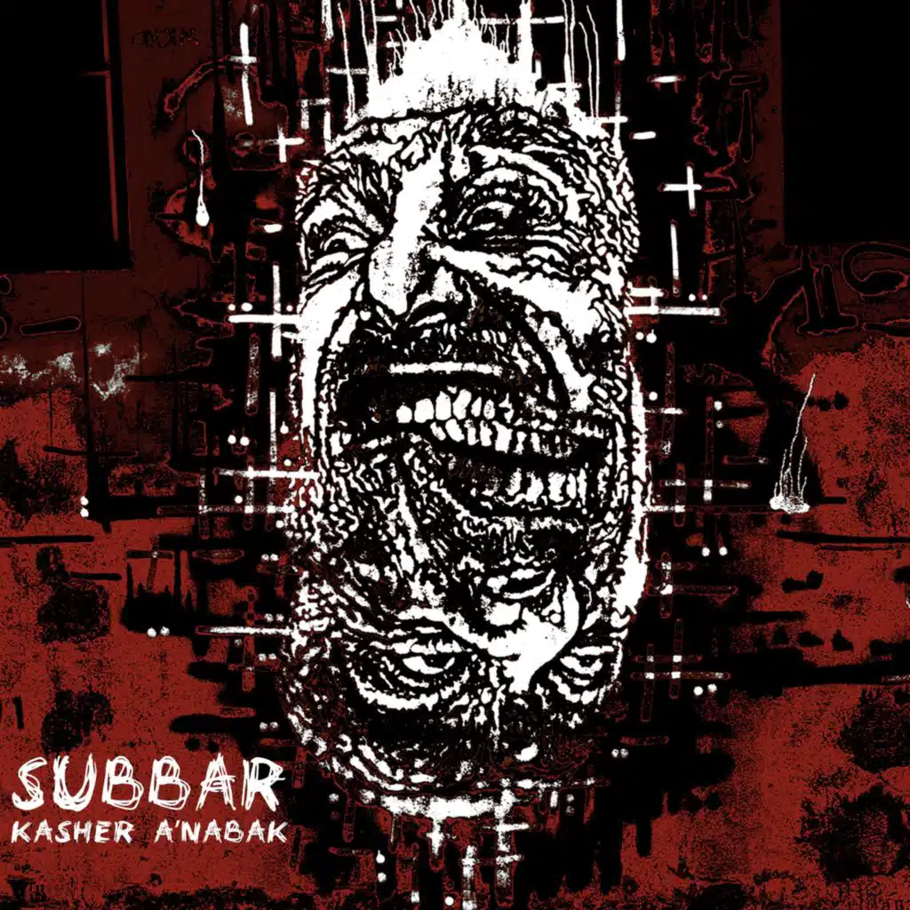 Kasher A'nabak (feat. ILLADIB)