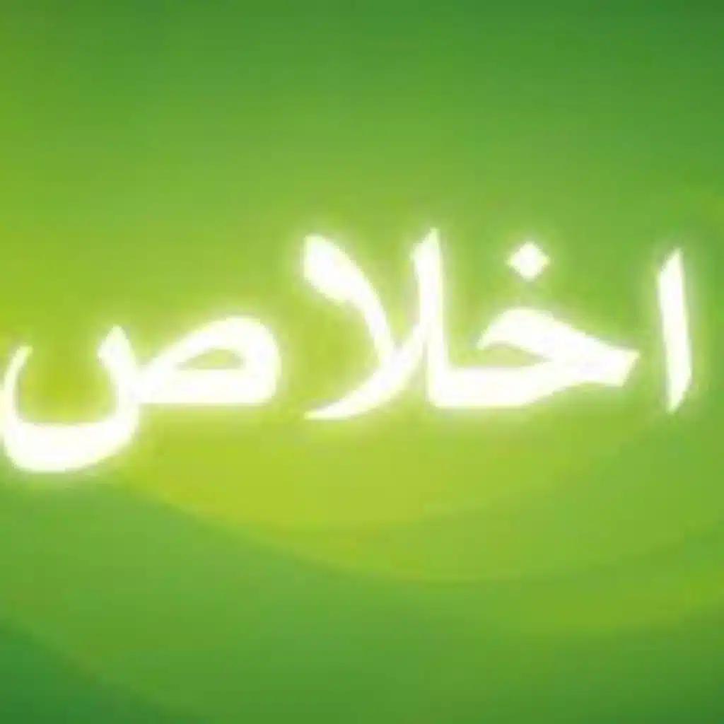 Les signes de la sincérité (4) en français épisode 10