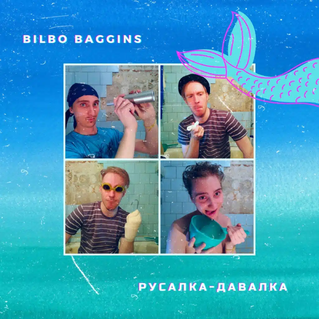 Bilbo Baggins
