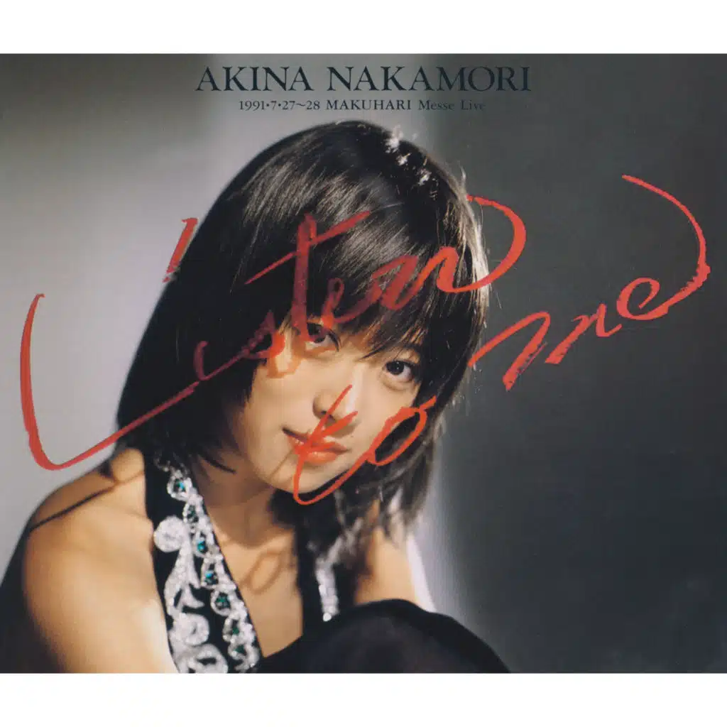 Listen to Me: 1991.7.27-28 Makuhari Messe Live (30th Anniversary Edition 2021 Remaster)