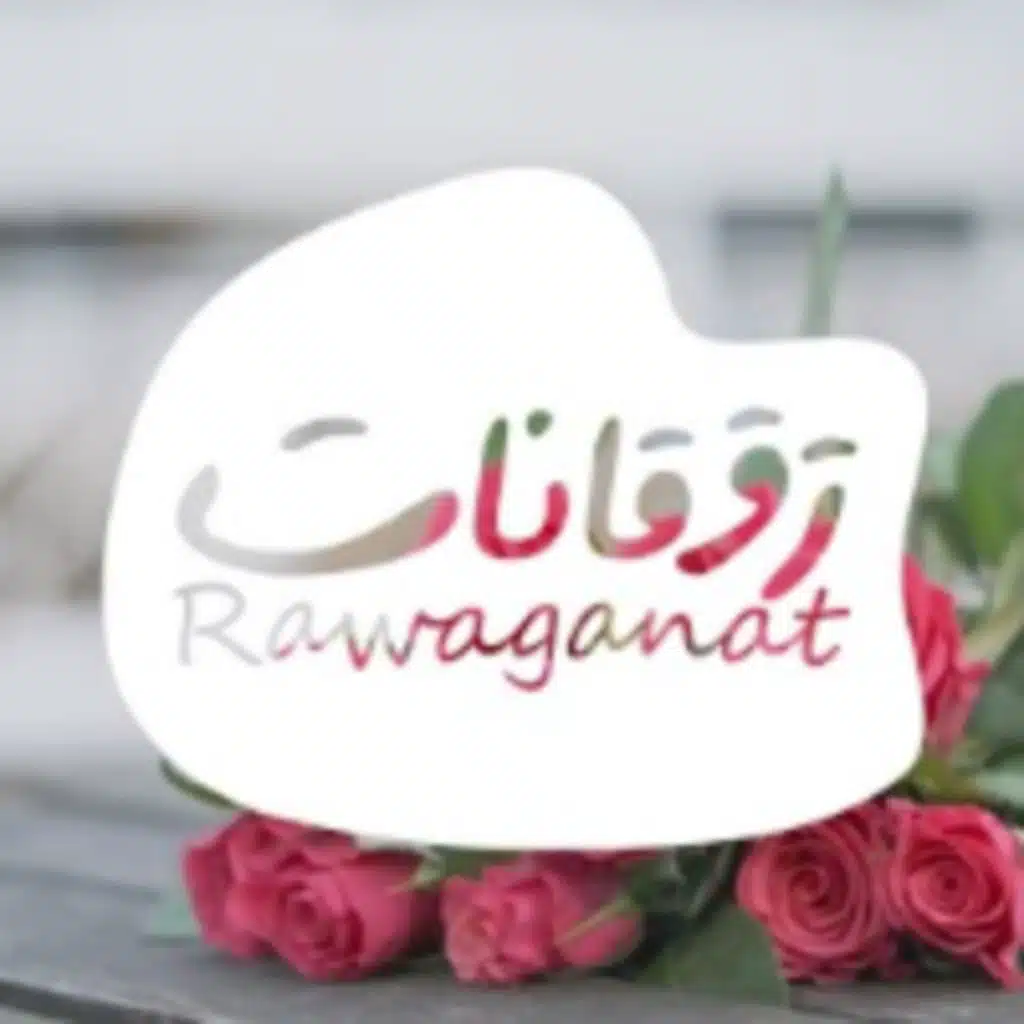 بالبنط العريض لوفاي