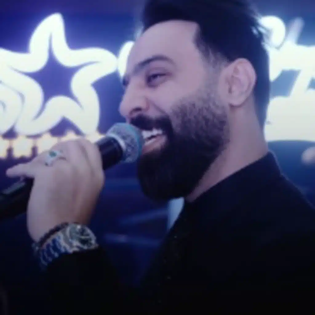 والله استحي