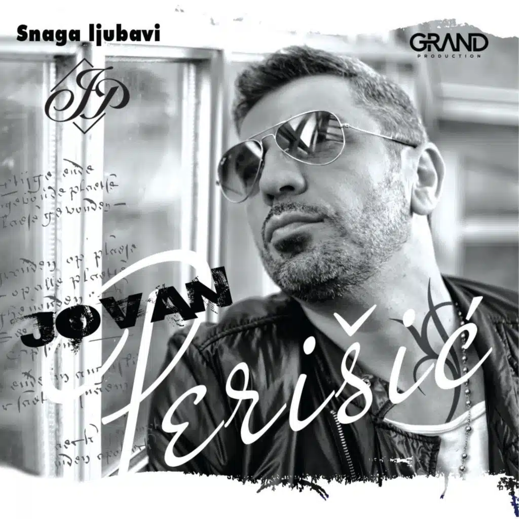 Samo Da Si Tu