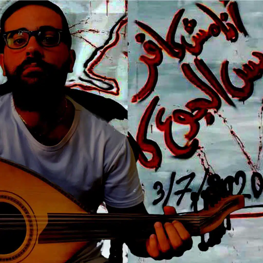 انا مش كافر كوفر