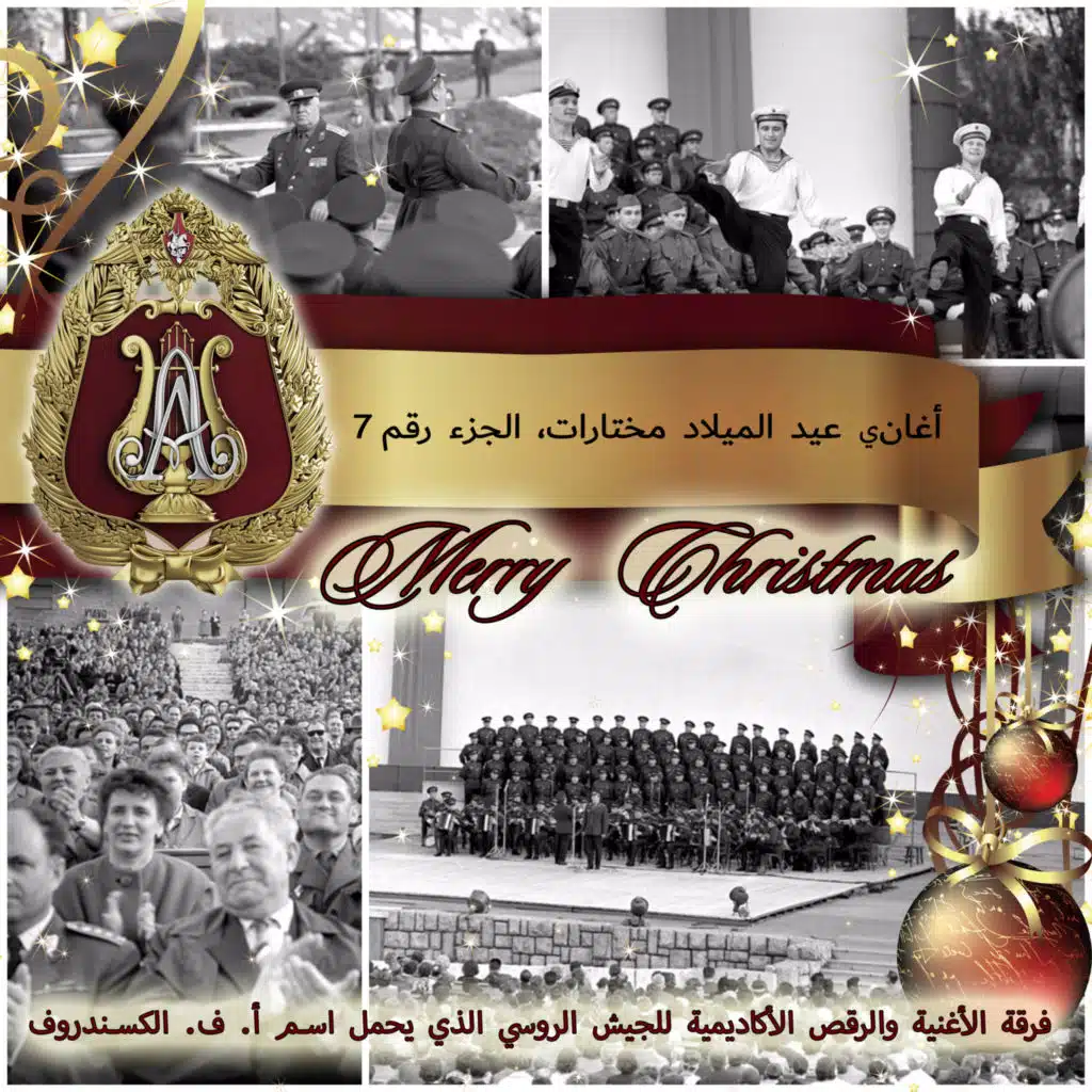 The Little Drummer Boy