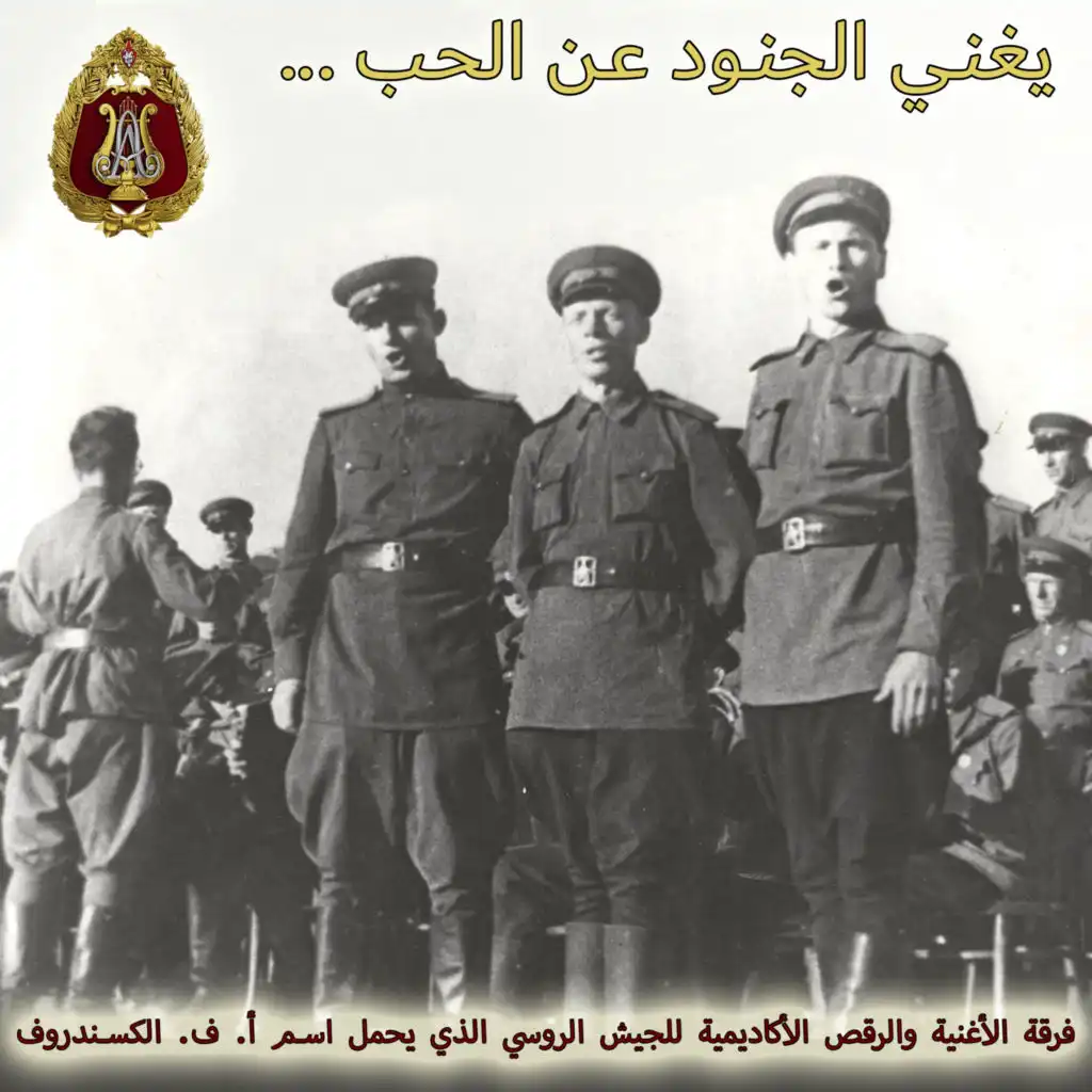 الفتاة السمراء