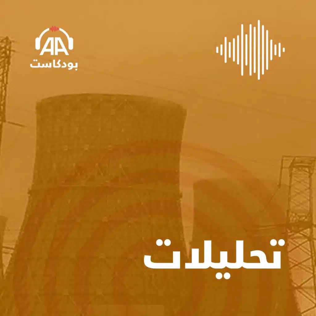 تجارب فرنسا النووية.. لماذا ترفض باريس تسليم الخرائط للجزائر؟