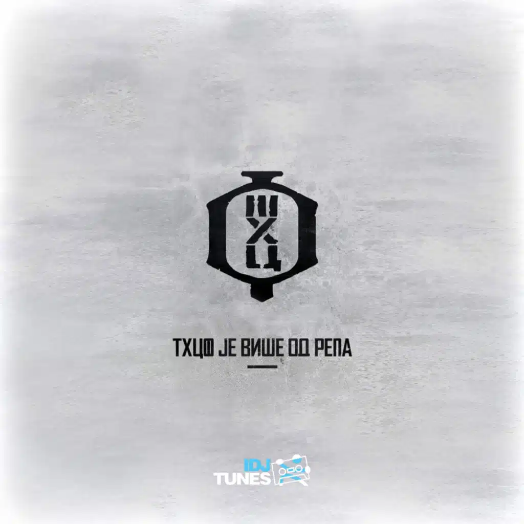 THCF Je Vise Od Repa