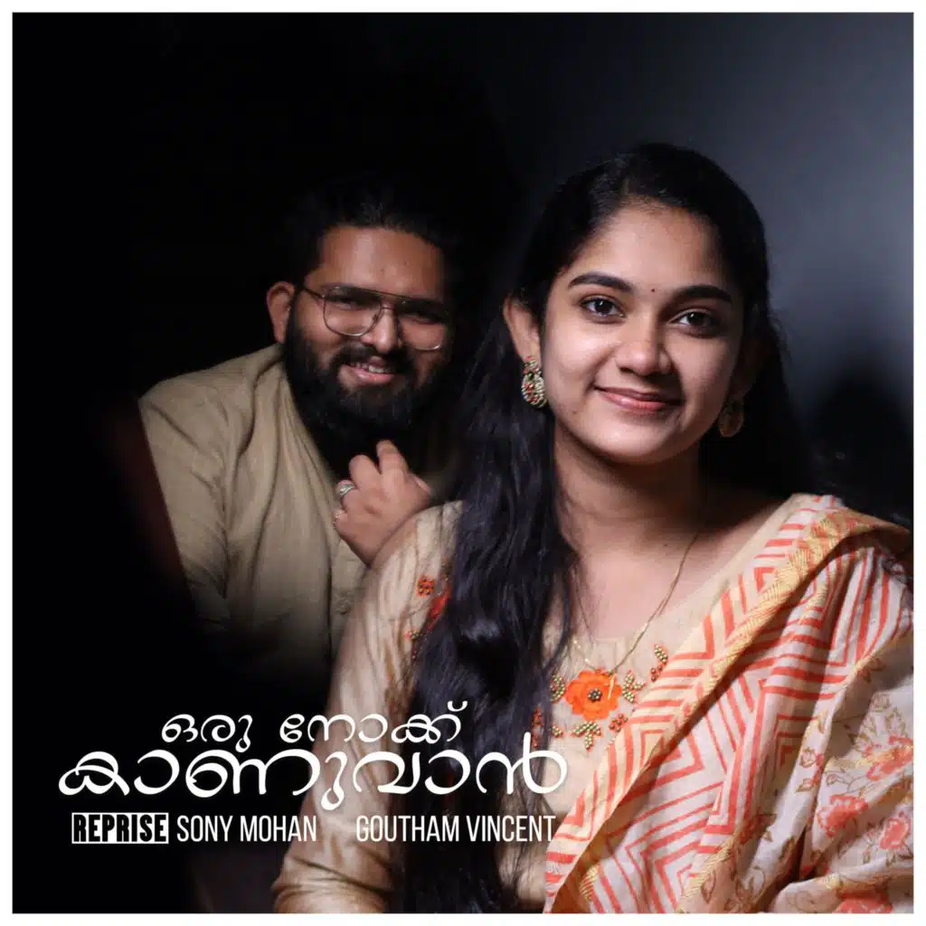 Goutham Vincent & Sony Mohan