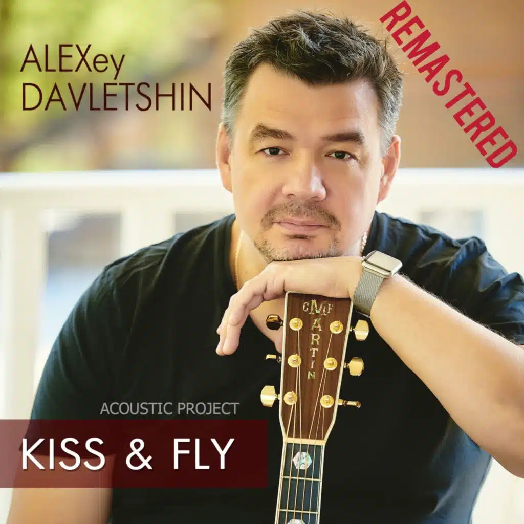 Kiss and Fly (Remastered)