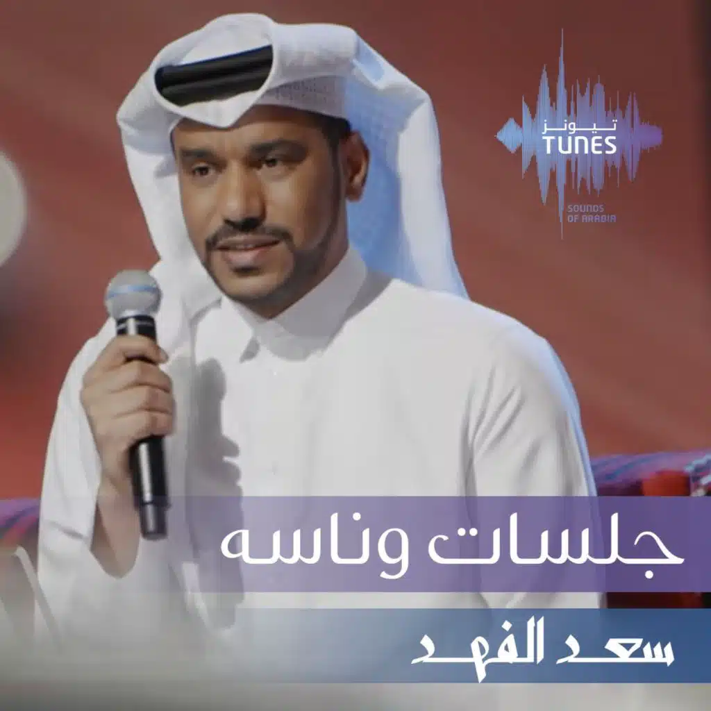 ايام وليالي