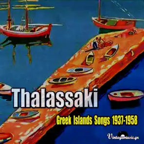 Thalassaki (Greek Islands Songs 1937-1958)