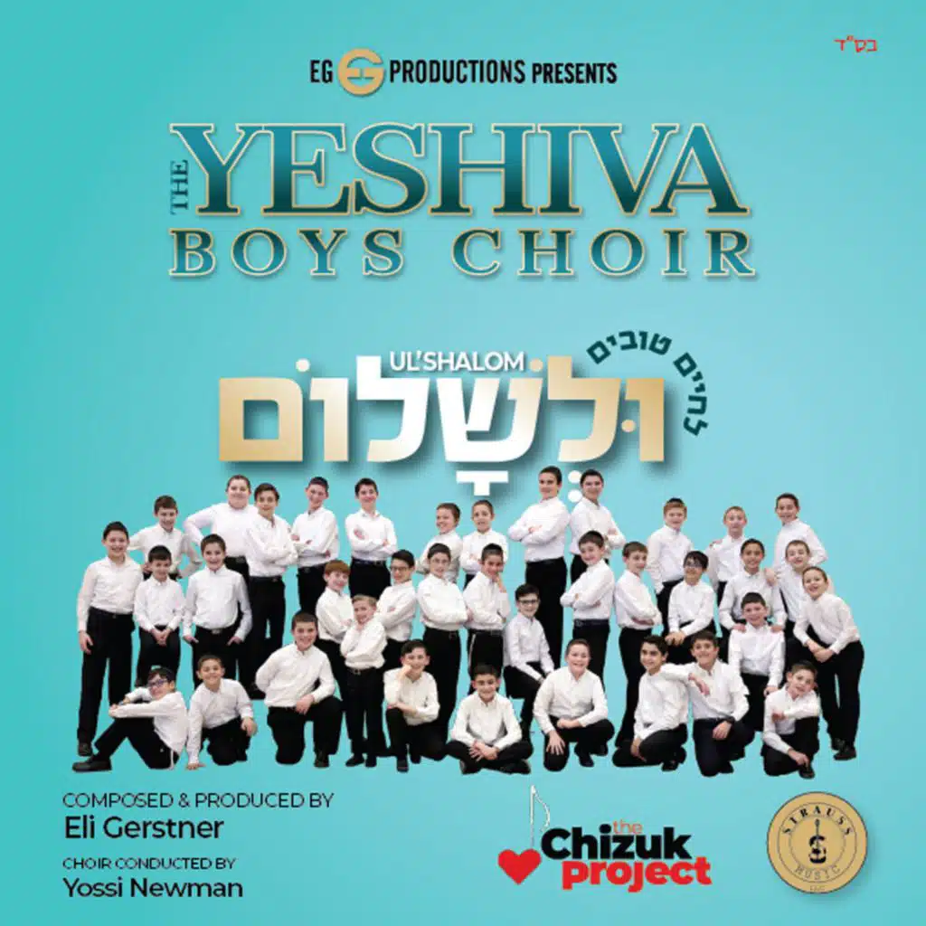 The Yeshiva Boys Choir