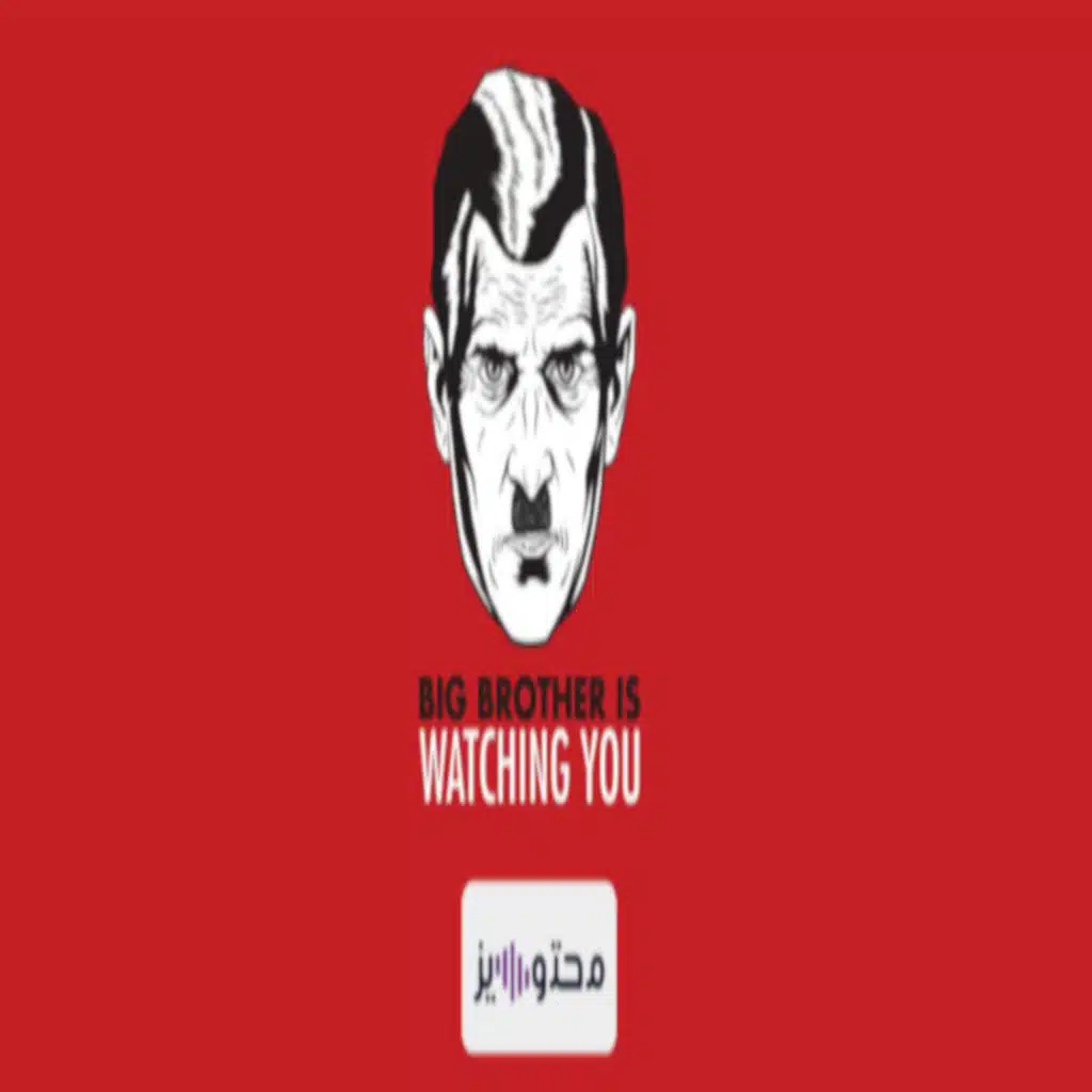 البيانات ليست النفط الجديد