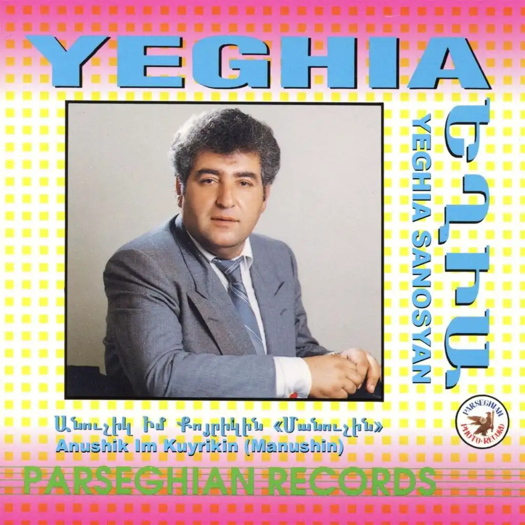 Yeghia Sanosyan