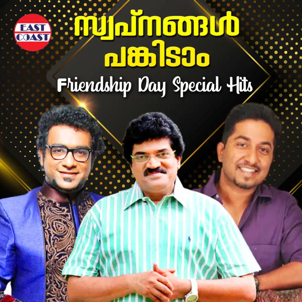 Karthik & Sreeshanth Krishna