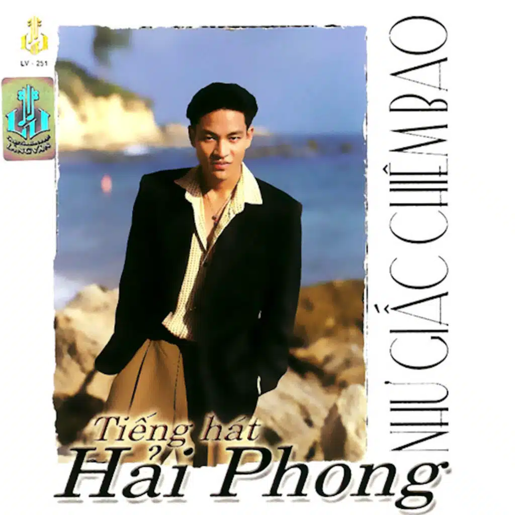 Như Giấc Chiêm Bao