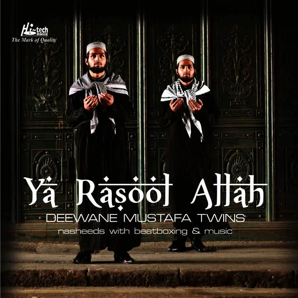 Ya Rasool Allah - Islamic Nasheeds
