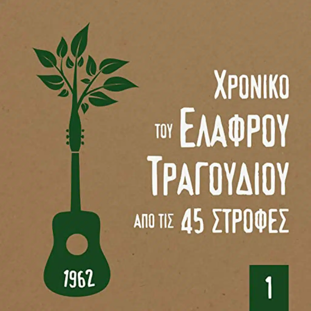 Τα χελιδόνια