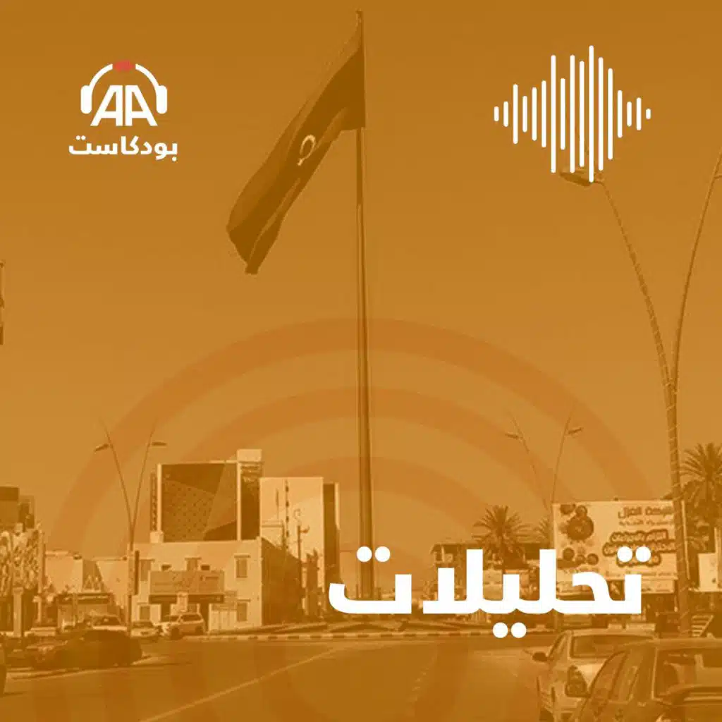 الجنوب الليبي.. نقطة انطلاق النفوذ الروسي نحو الساحل