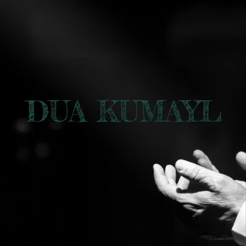 Dua Kumayl