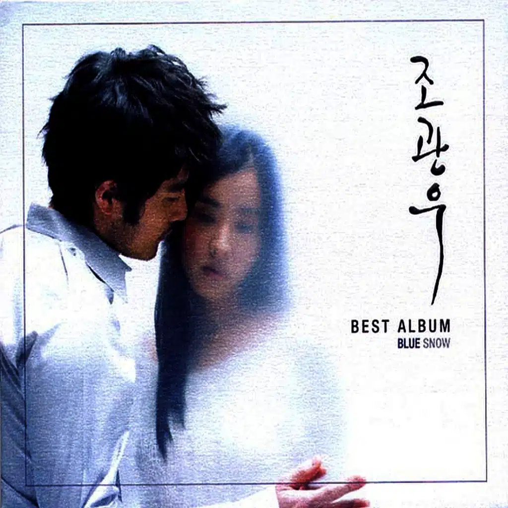 Best Album Blue Snow
