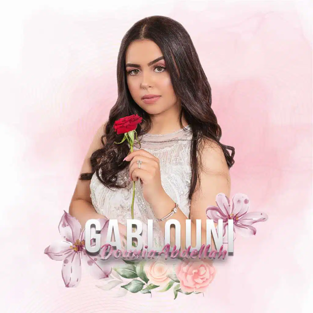 دنيا عبد الله