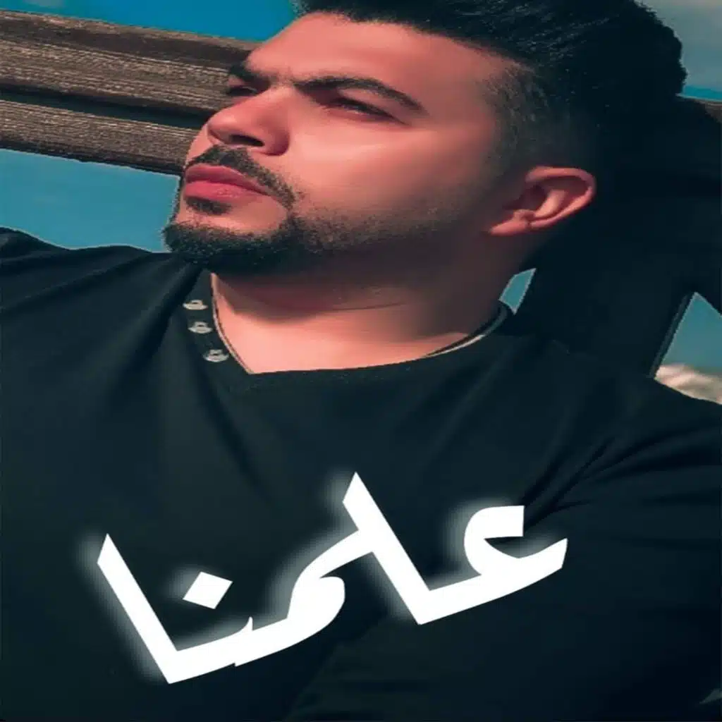 شادي البنان