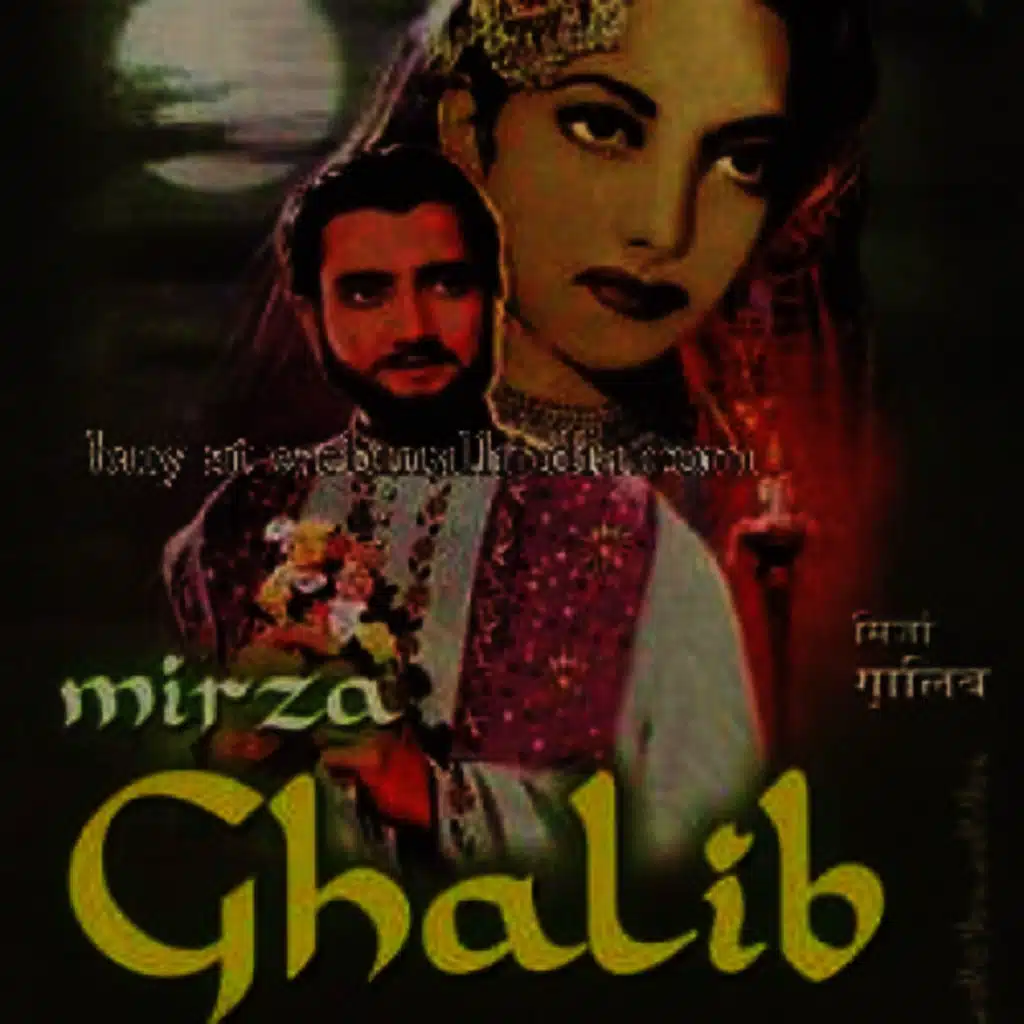 Mirza Ghalib (Original Motion Picture Soundtrack)