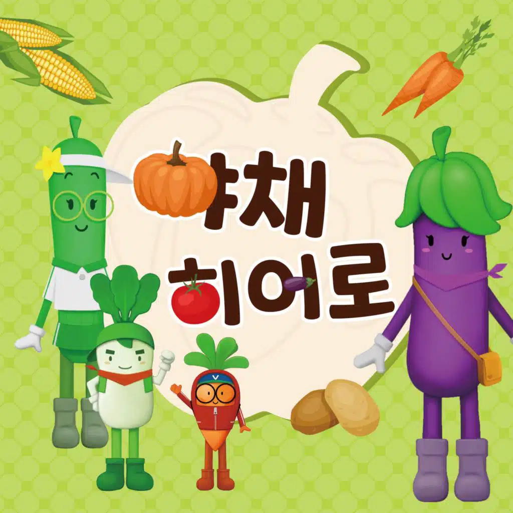 Vegetable Hero