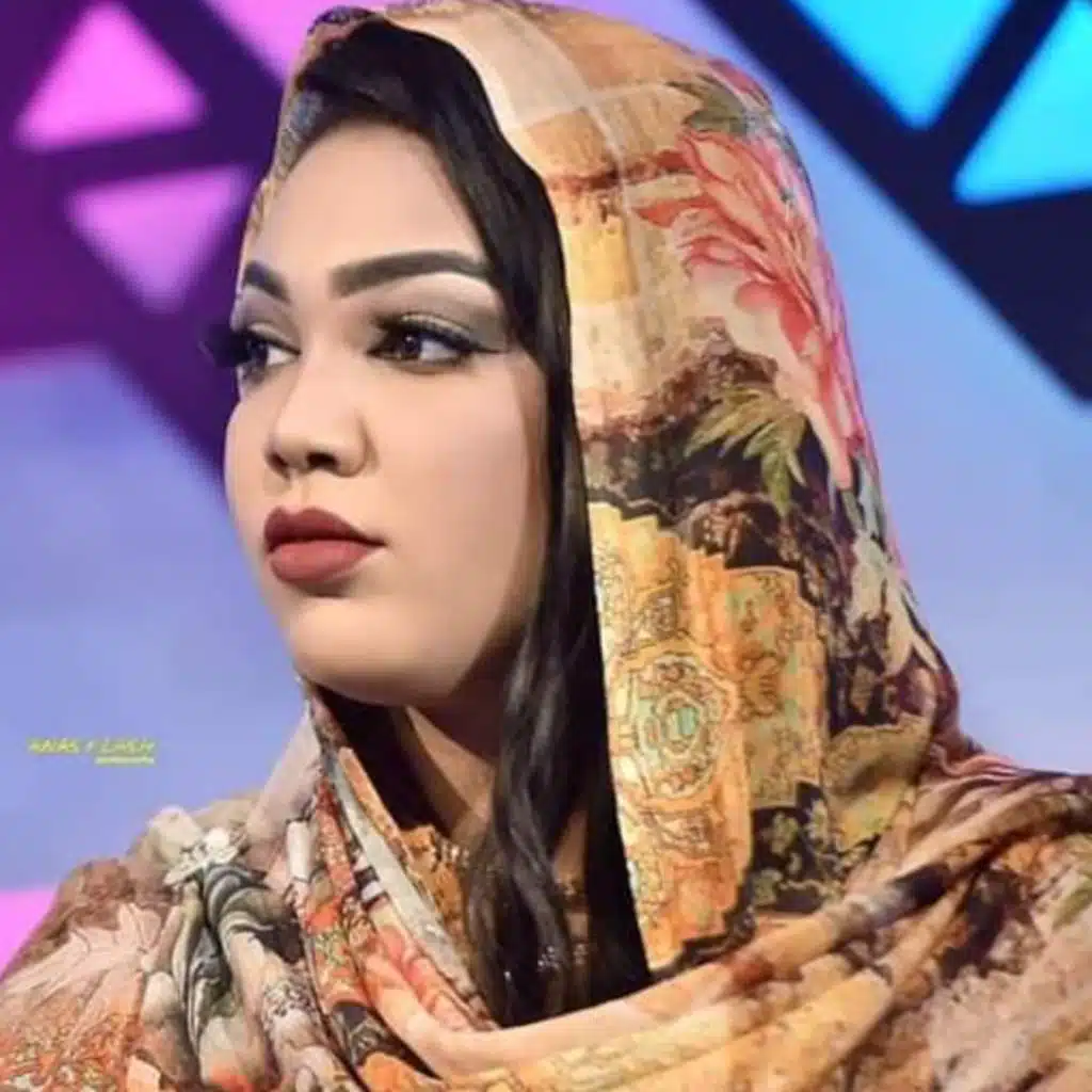 ياما الحبيب