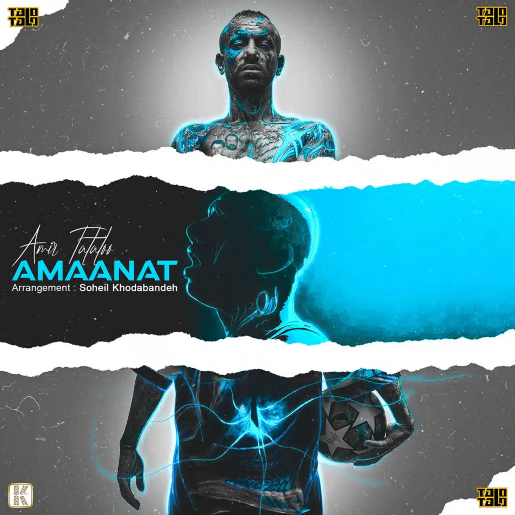 Amaanat