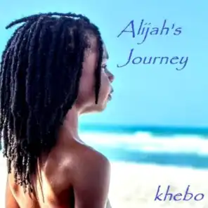 Alijah's Journey