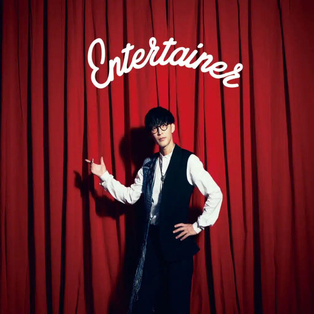 Entertainer