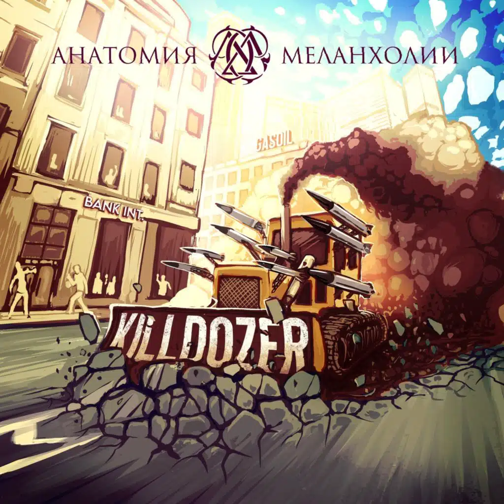 Killdozer