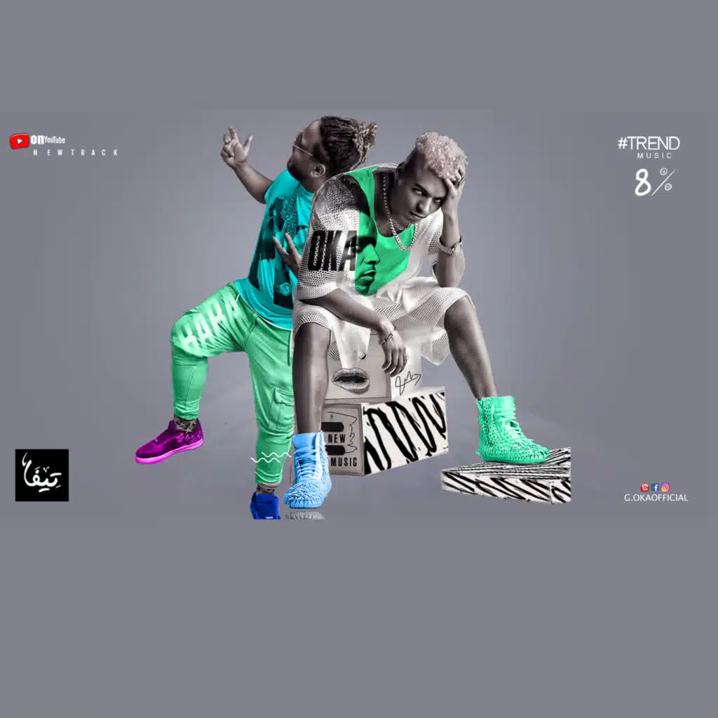 مهرجان العيد (مع اوكا)