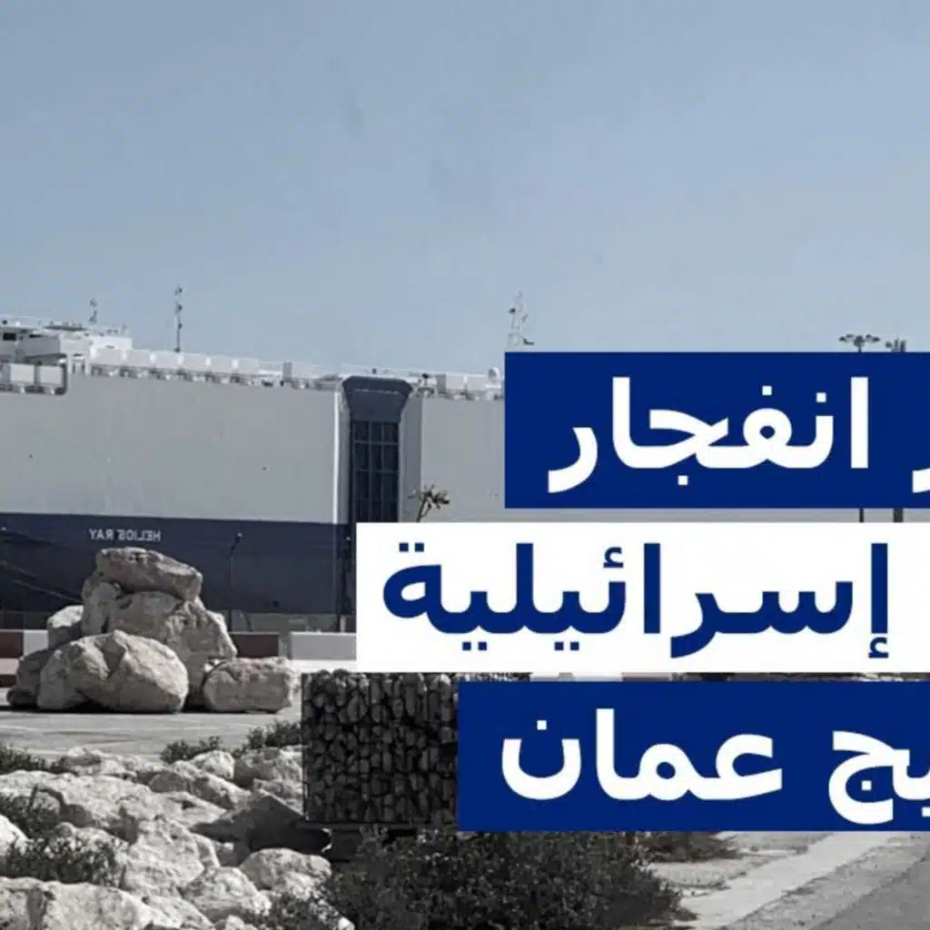 إسرائيل تكشف النقاب عن  المسؤول الإيراني  لهجمات السفن 