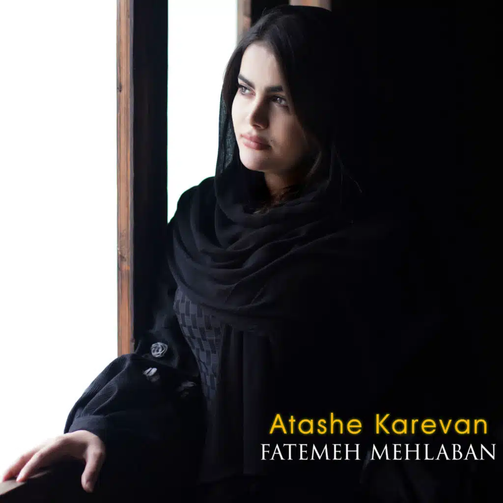 Atashe Karevan