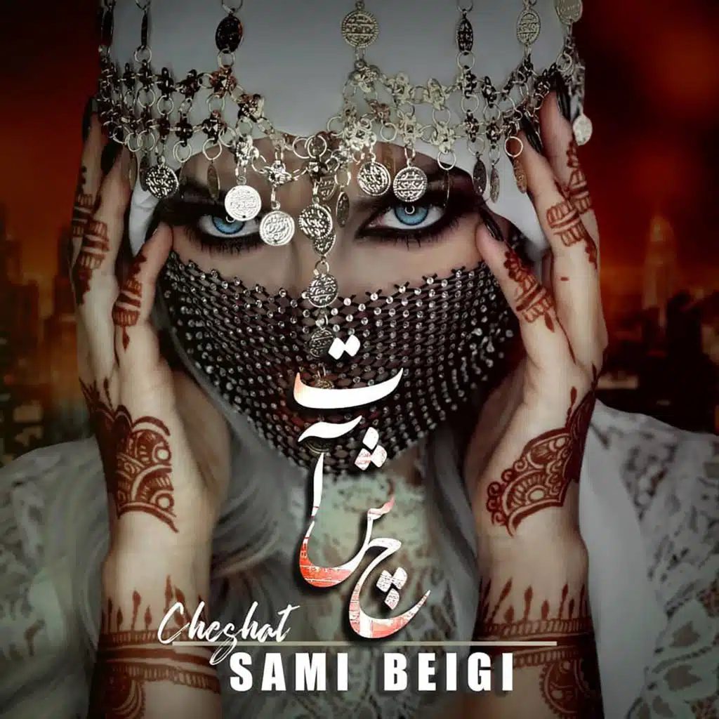 Sami Beigi