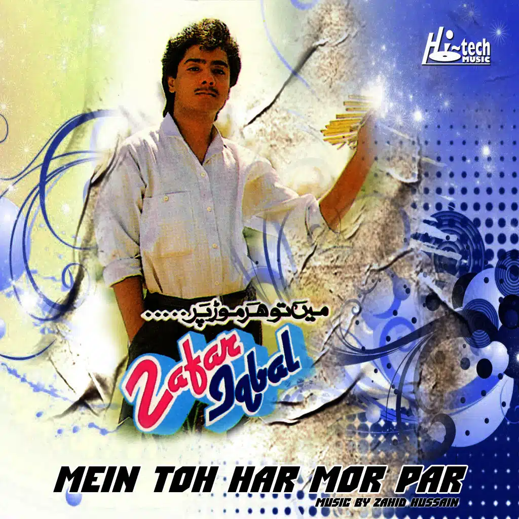 Mein Toh Har Mor Par