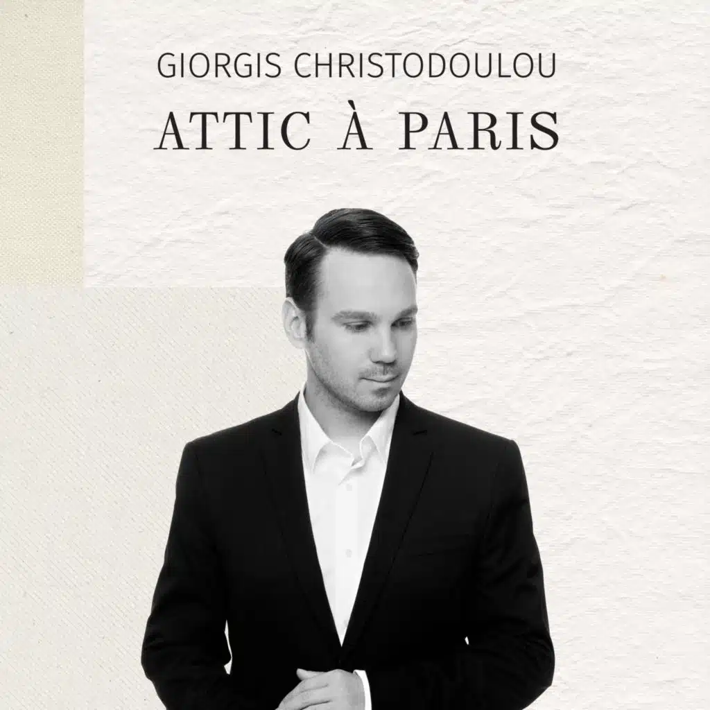 Attic à Paris / O Attik sto Parisi