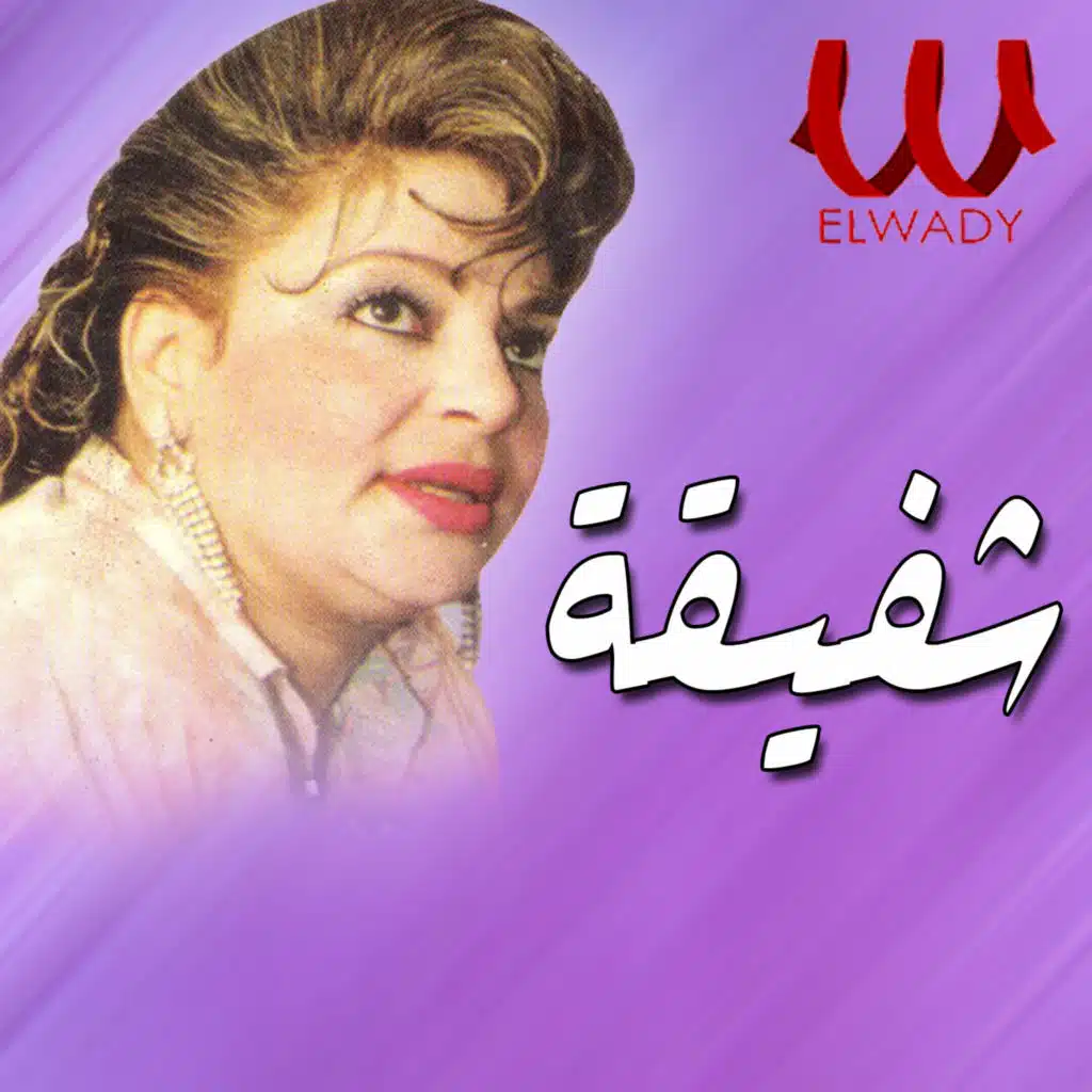 يا اسكندراني