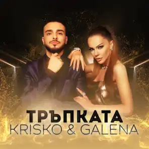Krisko & Galena