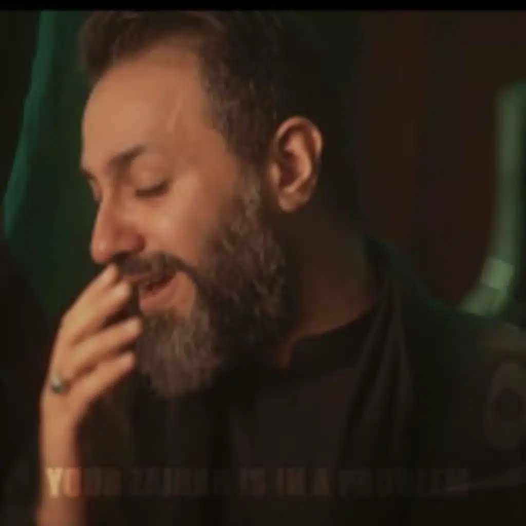 زينبكم بشِده