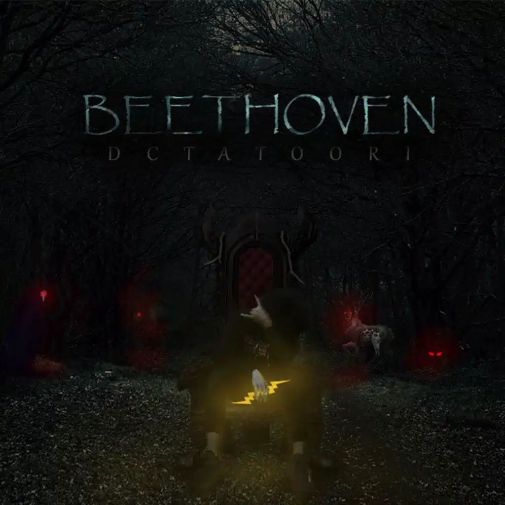 بيتهوفن - بيتكوين