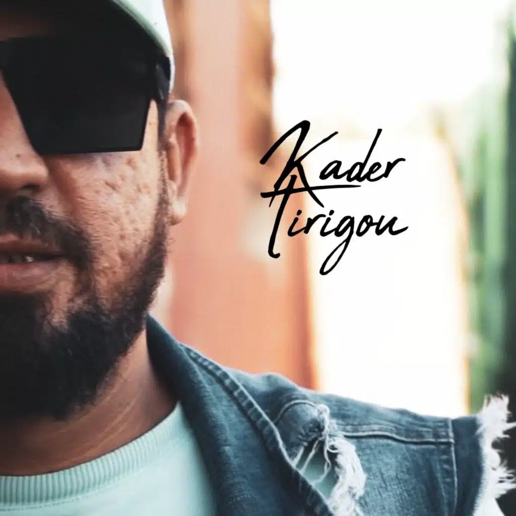 هاك صوالحك هاك