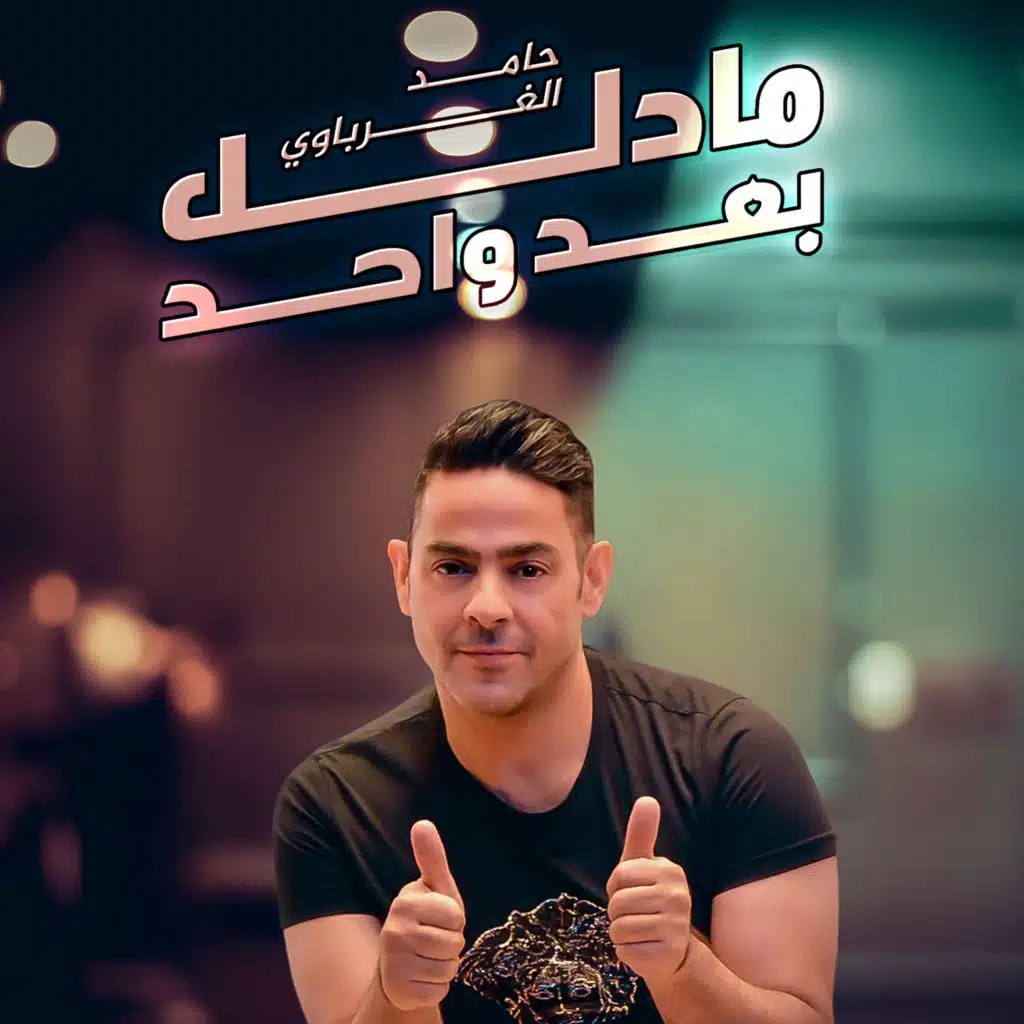 مادلل بعد واحد