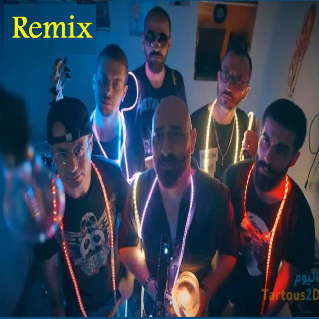 يا ويل ويلي ريمكس - سفر