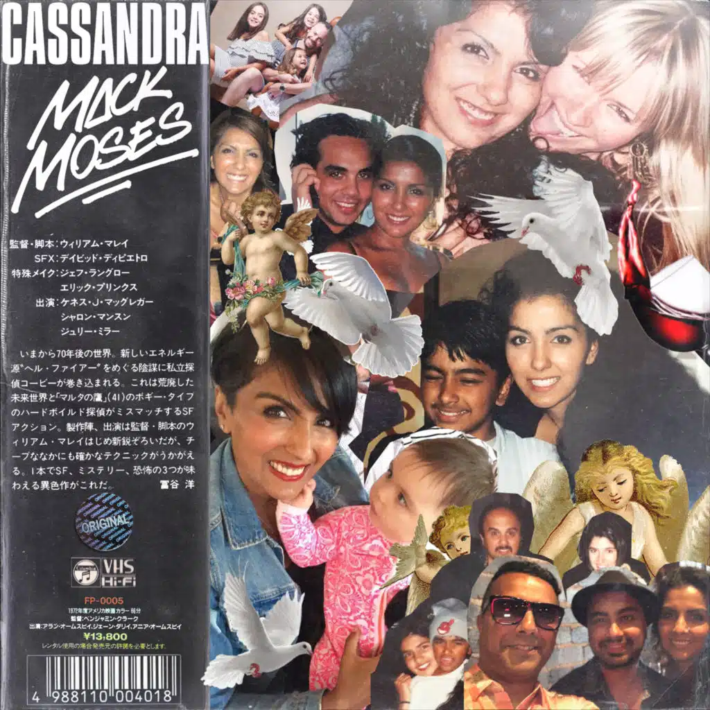 Vibe Witchu (feat. Jamie-Rose)