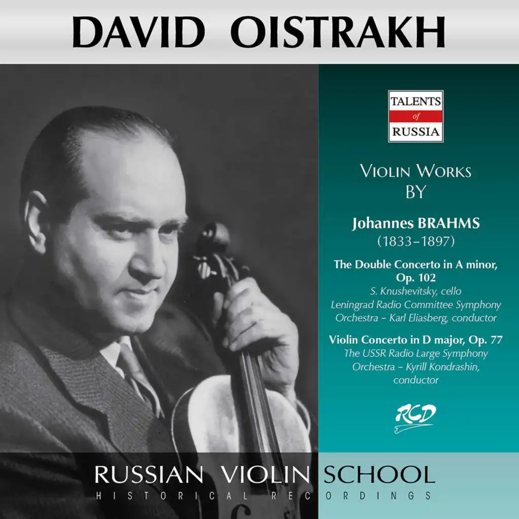 Brahms: Concerto for Violin & Cello in A Minor, Op. 102 & Violin Concerto in D Major, Op. 77 (Live)